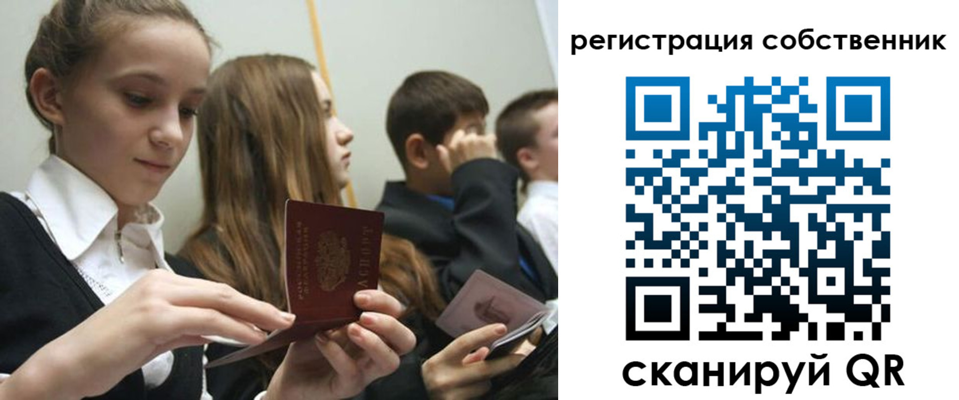 прописка для кредита в Апшеронске